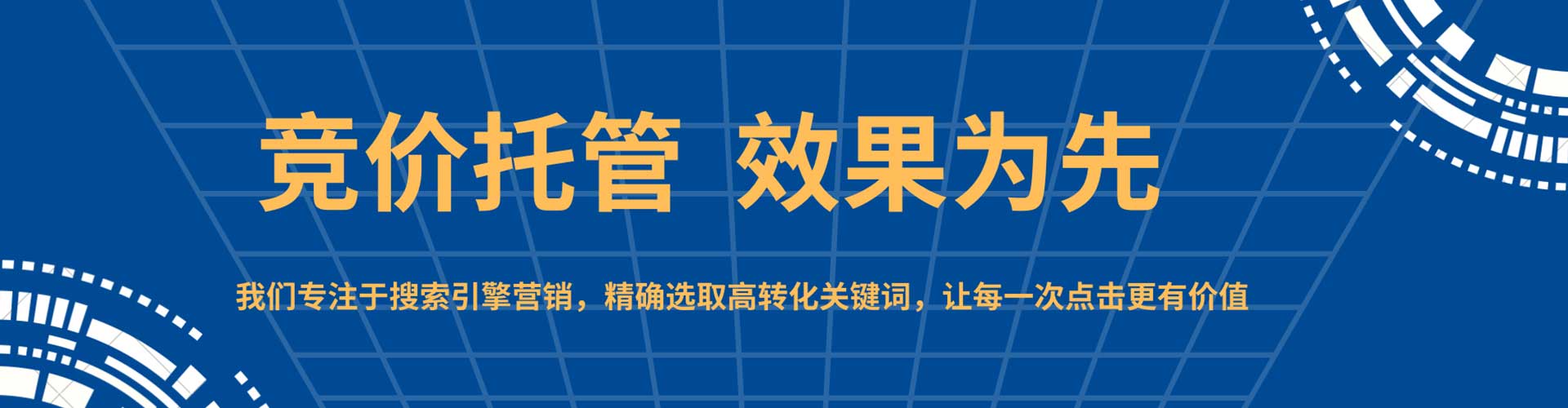 裕安百度推广平台