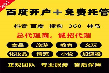 知乎信息流广告投放案例分析：成功案例分享